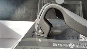 AFTERSHOKZ AS600 TREKS 韶音 骨传导运动耳机 开箱