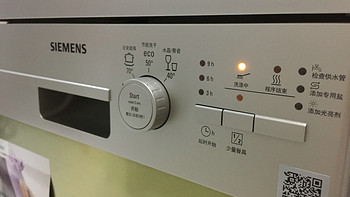 #本站首晒# 妥协空间的选择 — 西门子 SR23E850TI 洗碗机 开箱&耗材推荐