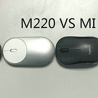 百元级别办公鼠标选择 篇二：Logitech 罗技 静音M220 鼠标 VS MI 小米鼠标