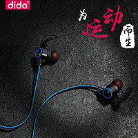 DiDo W810无线蓝牙耳机入耳式4.1手机通用迷你运动耳塞挂耳式耳麦