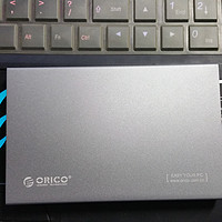 美感与速度的结合：ORICO 奥睿科 2.5寸 USB3.0 硬盘盒