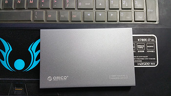 美感与速度的结合：ORICO 奥睿科 2.5寸 USB3.0 硬盘盒