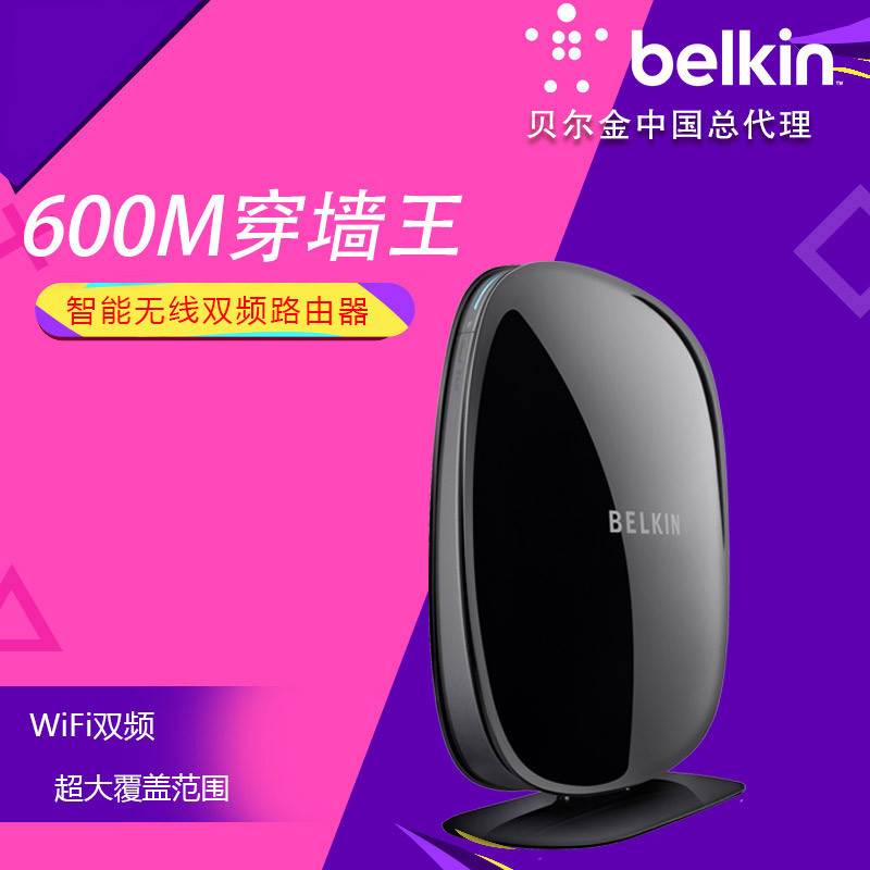 #原创新人# NETGEAR 网件 R6400 使用体会+多路由无线漫游+共享硬盘简单体验