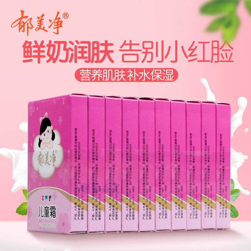 小红脸大作战！简析我娃用过的几款婴儿护肤品