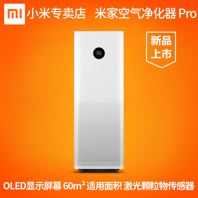 MI 小米 空气净化器2代 开箱