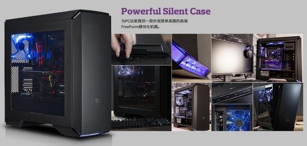 再续创客精神：COOLERMASTER 酷冷至尊 推出 MasterCase Pro 6 模块化中塔机箱