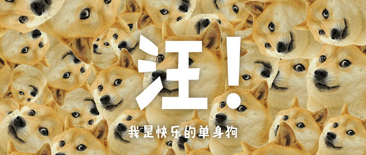 情人节到了单身狗的自嗨购买清单