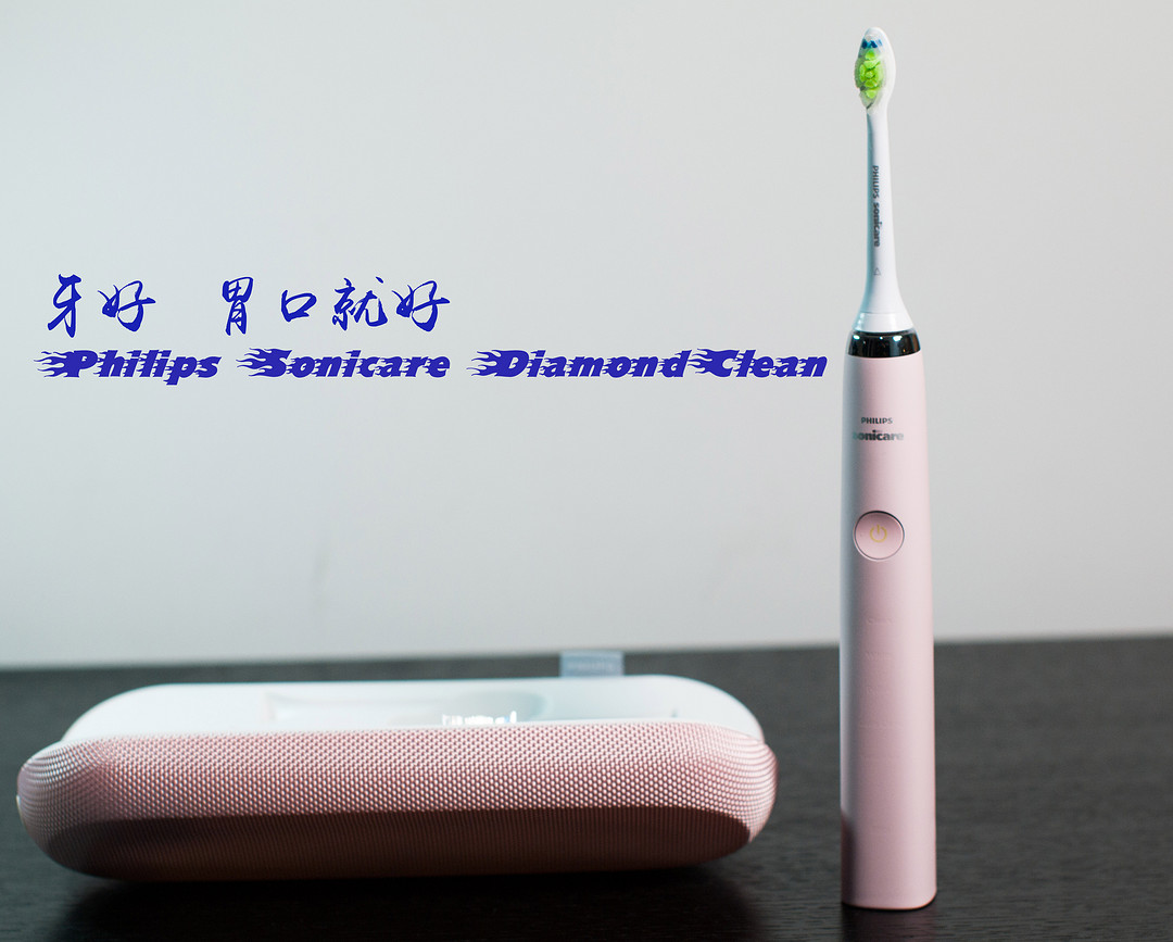 Braun 博朗 Oral-B 欧乐b7000（白色）电动牙刷评测