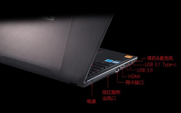 我不是ROG:ASUS 华硕 推出 “飞行堡垒”系列 ZX53VD 游戏本