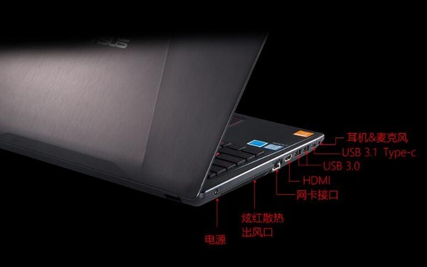 我不是ROG：ASUS 华硕 推出 “飞行堡垒”系列 ZX53VD 游戏本