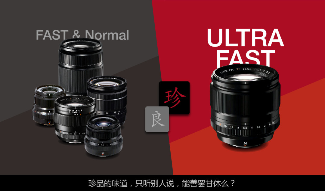 新司机能带动老坦克么？FUJIFILM 富士 X-T20与XF56的实战模拟演练！（带追焦哟~）