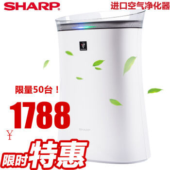 新的一年与媳妇儿办公室看不见的危险搏斗：SHARP 夏普 FP-F40E 空气净化器 晒单