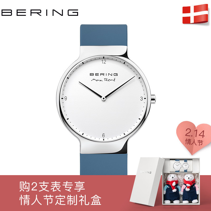 #原创新人# Bering 白令 女款时尚腕表 晒单