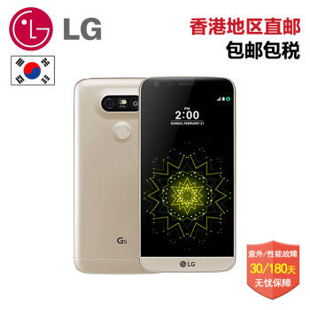 #原创新人# LG G5（H860N） 32GB 港版智能手机 简评&伪开箱