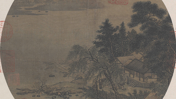 我们身边的传统文化——古代国画 篇三：宋元山水画