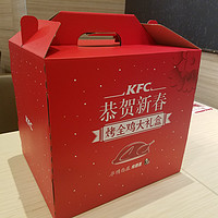 正确的新年收尾方式：KFC 肯德基 限量烤全鸡滚烫开箱