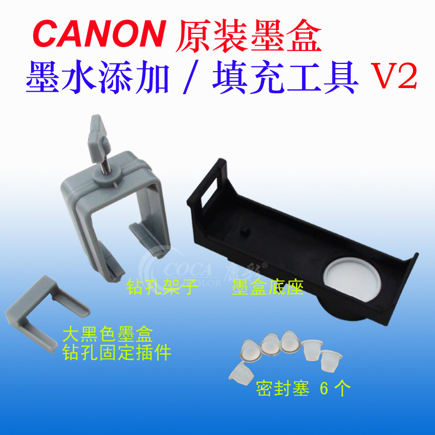 Canon 佳能 MG7720 无线多功能一体机 原装墨盒加墨水的成片 简单对比