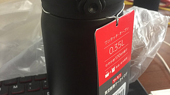 迟到成情人节礼物的生日礼物：THERMOS 膳魔师 JNL-352 保温杯 0.35L