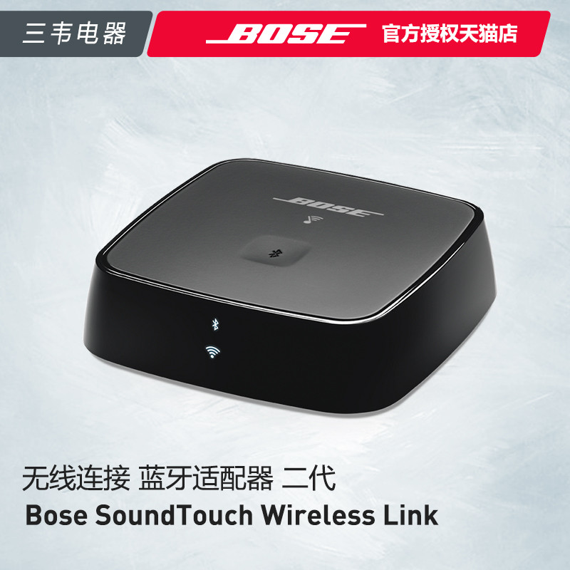 国行 Bose wave music system IV 妙韵4代 无线WIFI播放搭建及开箱
