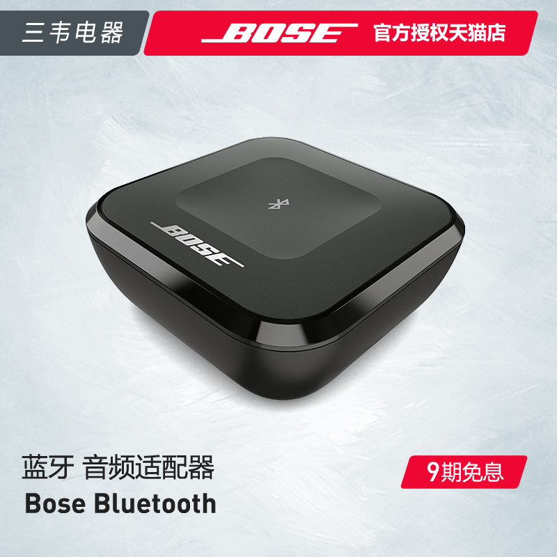 国行 Bose wave music system IV 妙韵4代 无线WIFI播放搭建及开箱