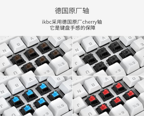 兼容Windows/Mac双系统：iKBC 推出 新一代G系列“双子座”87/104机械键盘