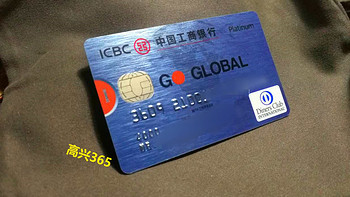 高兴365说信用卡 篇四：吃货改变世界，细说世界上第一张信用卡的历史 