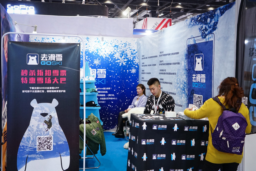 滑雪产业的春天：ISPO BEIJING 2017上 滑雪展台的新变化