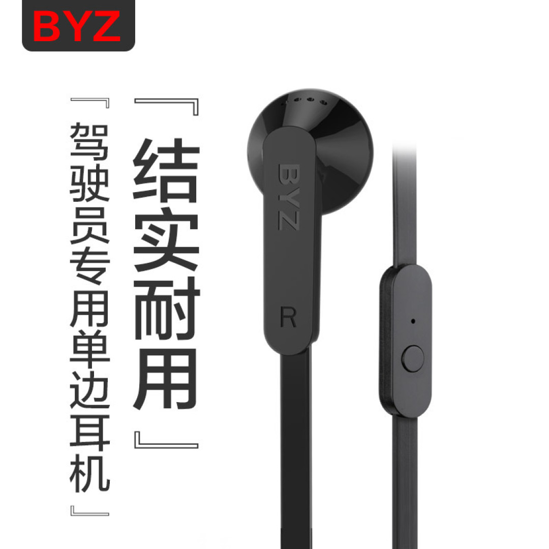 用有线还是蓝牙?聊聊那些买回来的蓝牙耳机