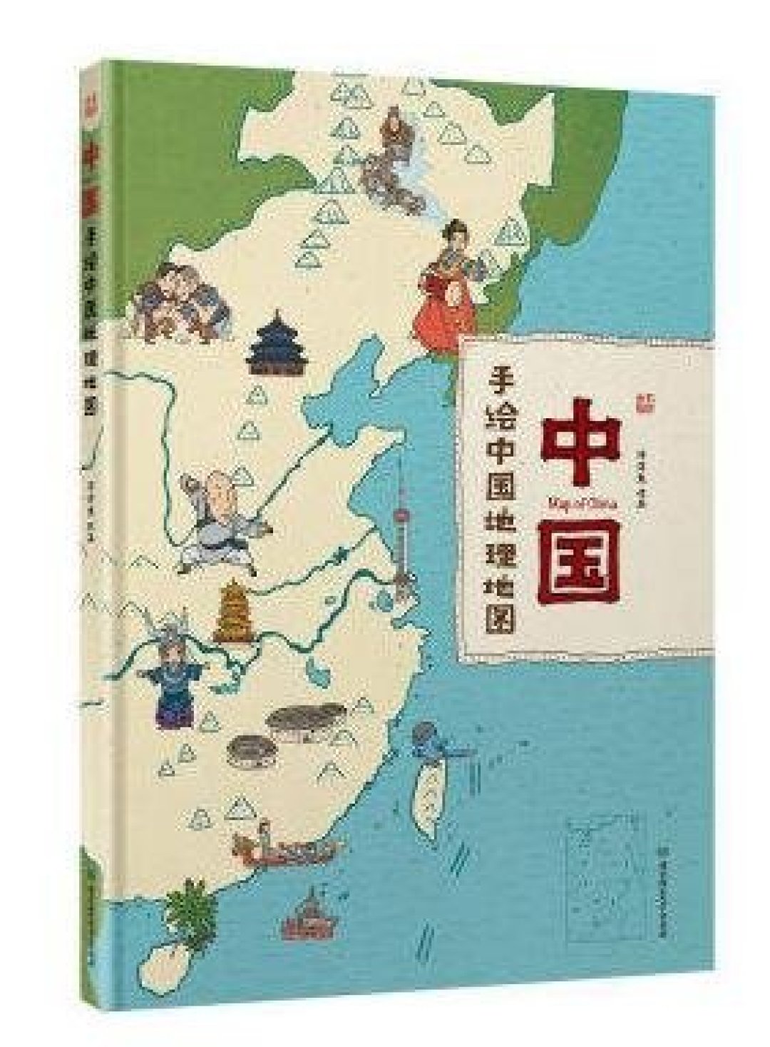 传统文化