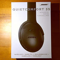 开箱简评 BOSE QuietComfort 35 无线降噪蓝牙耳机