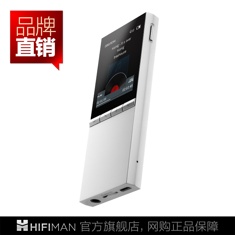 Hifiman MegaMini 无损音乐播放器 听感小记