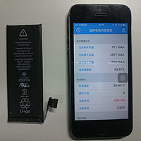 强行续命——Apple iPhone 5s 电池更换小记