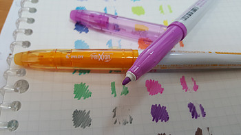给小情人的情人节礼物——pilot 百乐 Frixion Colors可擦水彩笔