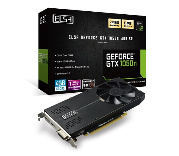 超薄单槽：ELSA 艾尔莎 推出 GTX 1050 Ti 4GB SP 非公版显卡