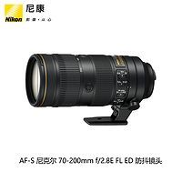 #本站首晒# 电磁炮来了：Nikon 尼康 70-200mm f/2.8E FL ED VR 三代镜头 开箱试拍！