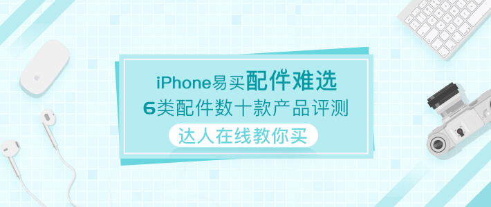 轻薄之选—PowerSupport AirJacket iPhone7 超薄手机壳