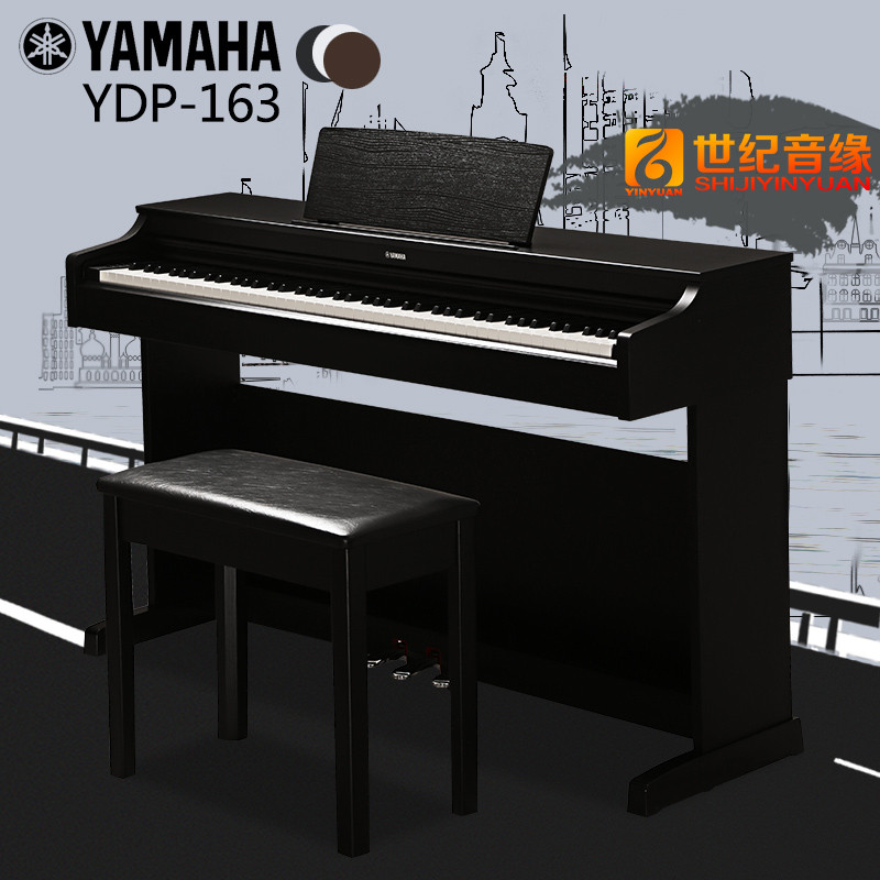 YAMAHA 雅马哈电钢琴