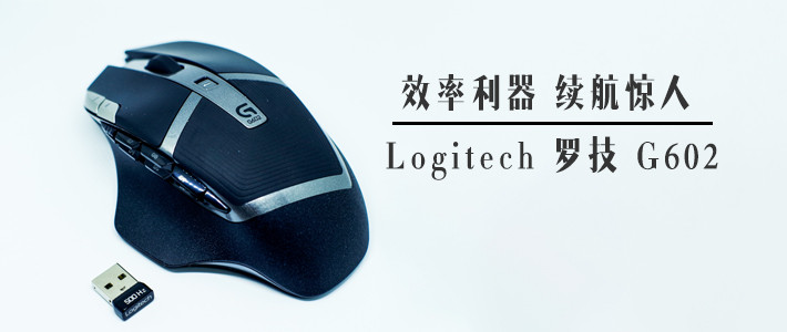 #剁主计划-上海#非常规鼠标 Logitech 罗技 M570 火星轨迹球鼠标 开箱体验