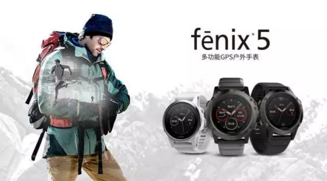 比美版还便宜：GARMIN 佳明 fenix 5/5S 蓝宝石表镜国行英文版 开启预购 