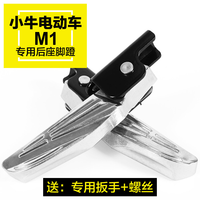 小牛M1 电动车——御风而行的一抹红