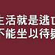  如何对美国商家进行投诉？美国消费维权机构BBB投诉攻略教程　