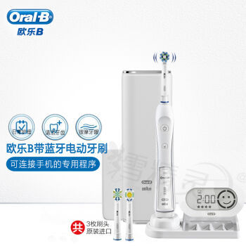 Braun 博朗 Oral-B 欧乐b7000（白色）电动牙刷评测