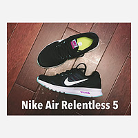 买鞋狂魔来推荐经济实惠老年漫步鞋 篇八：Nike 耐克 Air Relentless 5 女式轻量跑步鞋