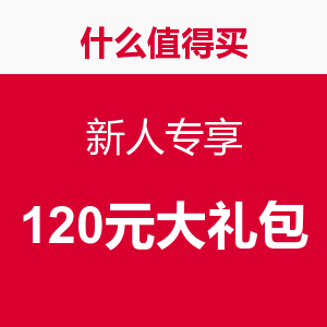 值友有话说第63期   你为女神准备了什么惊喜