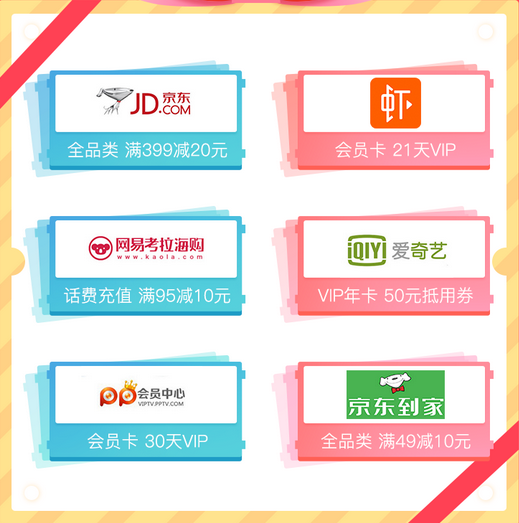 新人专享120元大礼包