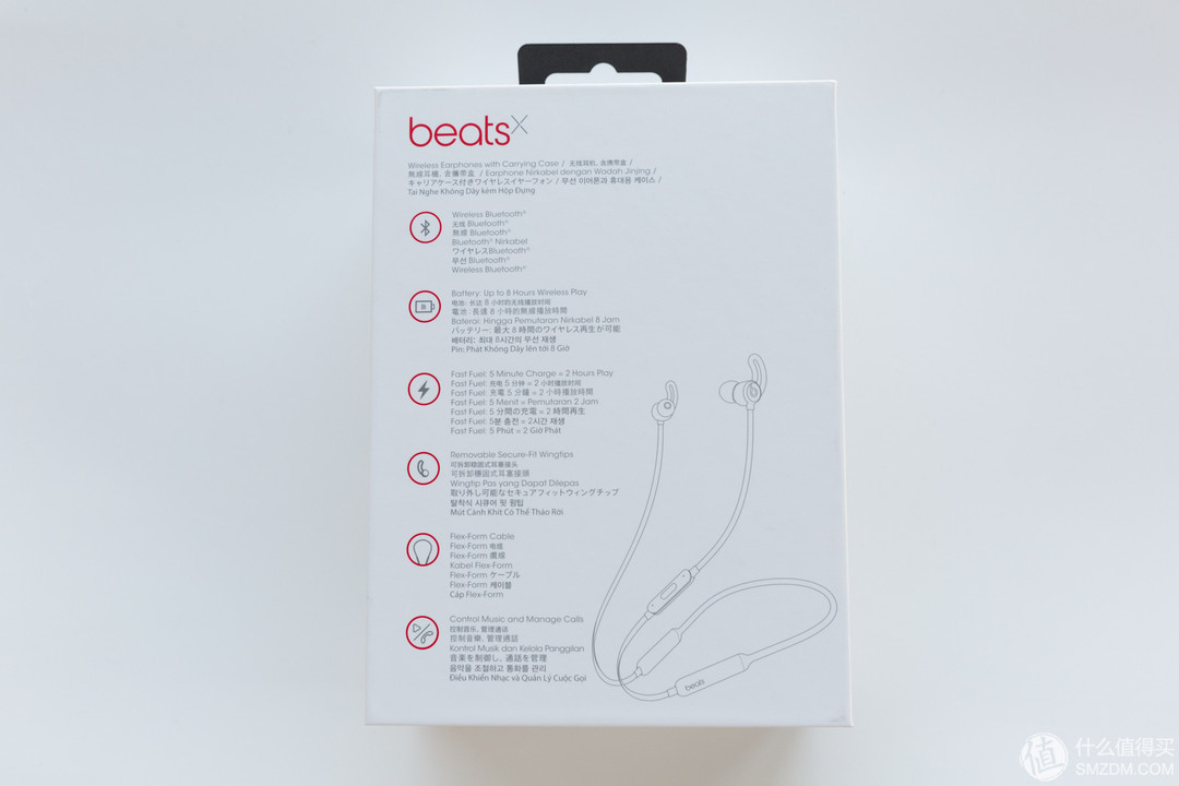 《到站秀》第96弹：BeatsX 蓝牙耳机