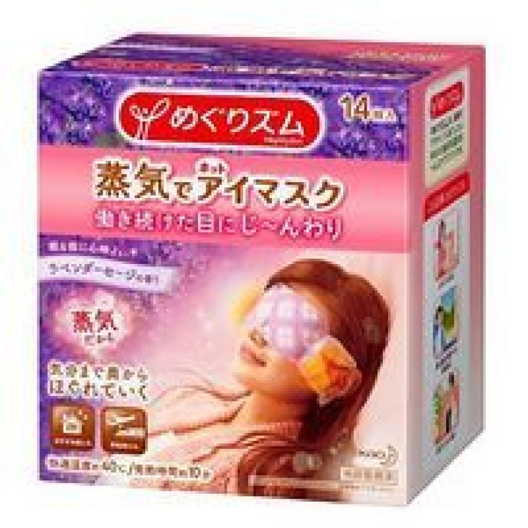 日亚购物费用折算对比及使用感受——晚安粉、睫毛夹、一滴消臭元、蒸汽眼罩、笔、奶酪条等
