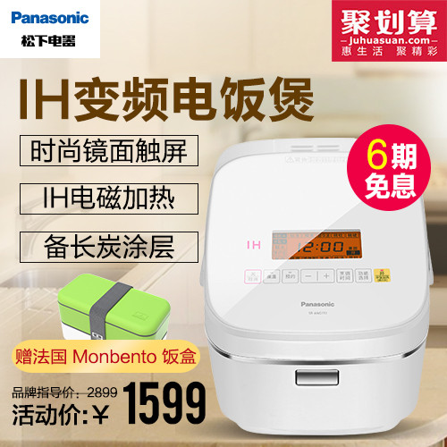 煮饭利器 - Panasonic 松下 SR-PE401-K可变压力IH电饭煲