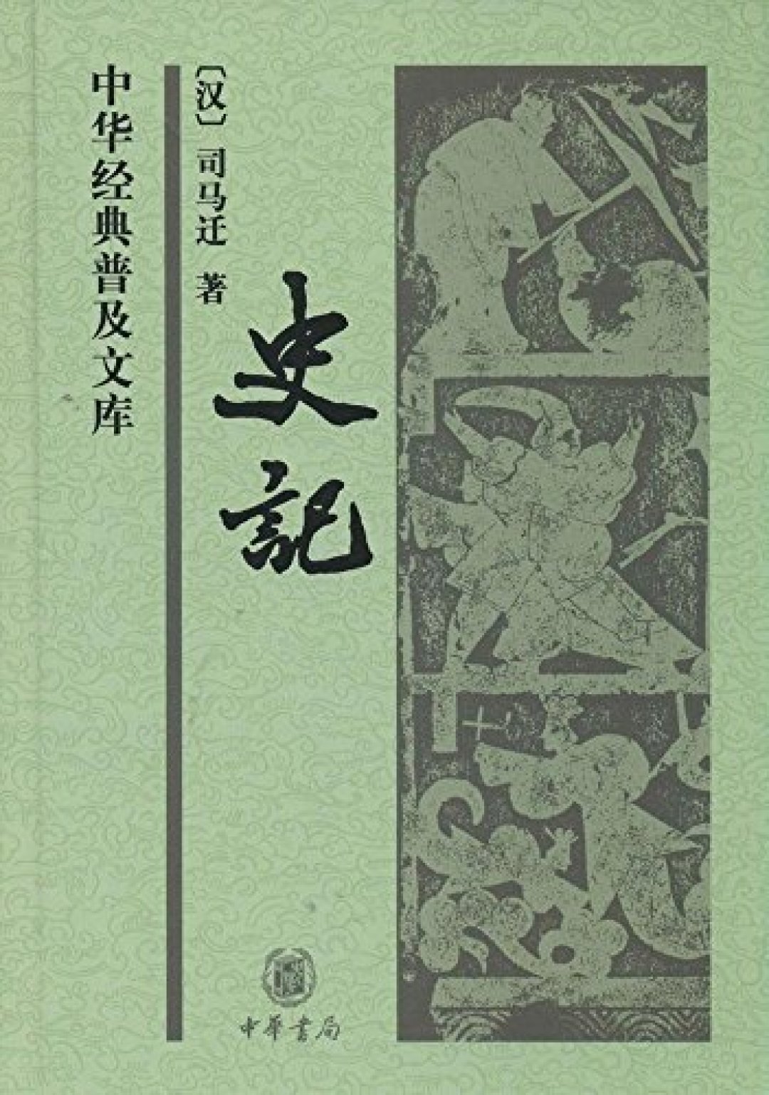 《大秦帝国III》完美收官,不趁热打铁看看相关故事么?