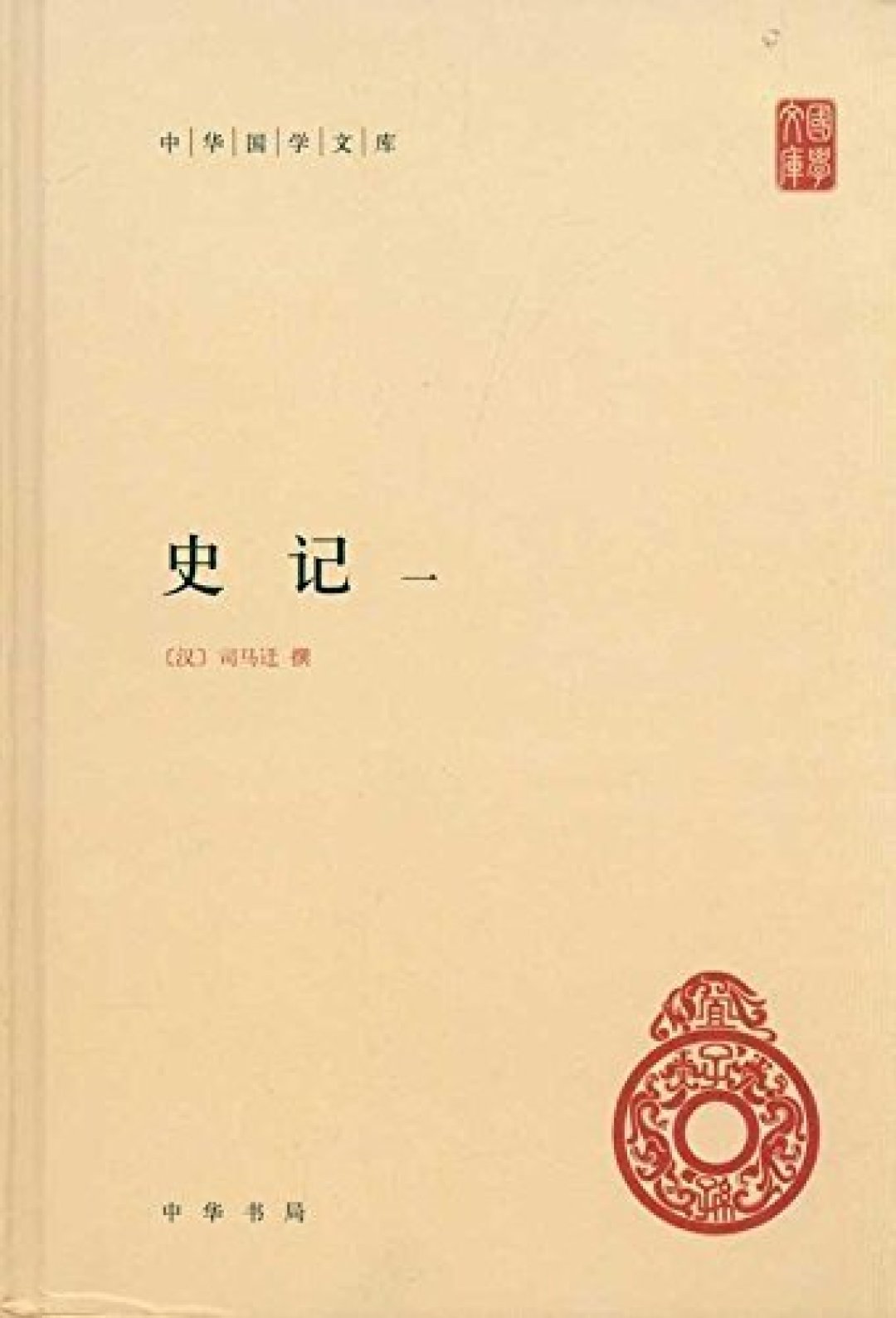 《大秦帝国III》完美收官,不趁热打铁看看相关故事么?